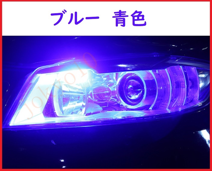 送料無料 T10 LED ブルー 青 電球 バルブ メーター球 ルームランプ 車LED ポジションランプ ナンバー灯 室内灯 12V用 2個セット_画像4