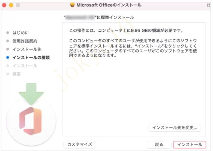 Office for Mac 2021 Home and Business プロダクトキー 2台 MAC用 の画像3