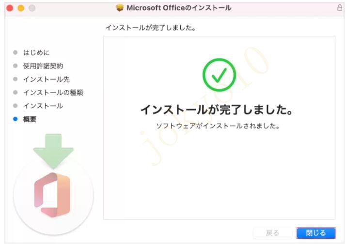Office for Mac 2021 Home and Business プロダクトキー 2台 MAC用 の画像4