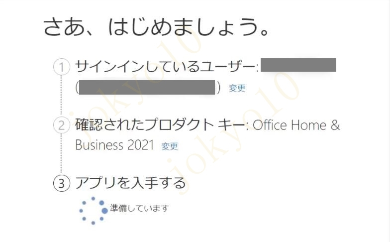 Office for Mac 2021 Home and Business プロダクトキー 2台 MAC用 _画像2