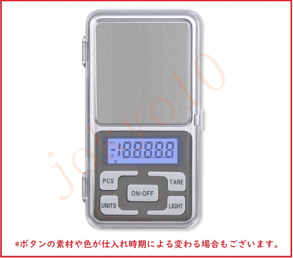 送料無料 0.01g-500g電子秤計量器 精密はかり ポケットデジタルスケール (秤)