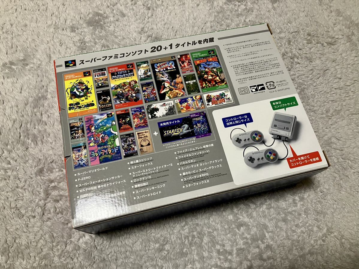 Nintendo 任天堂 ニンテンドークラシックミニ スーパーファミコン 欠品無し_画像2
