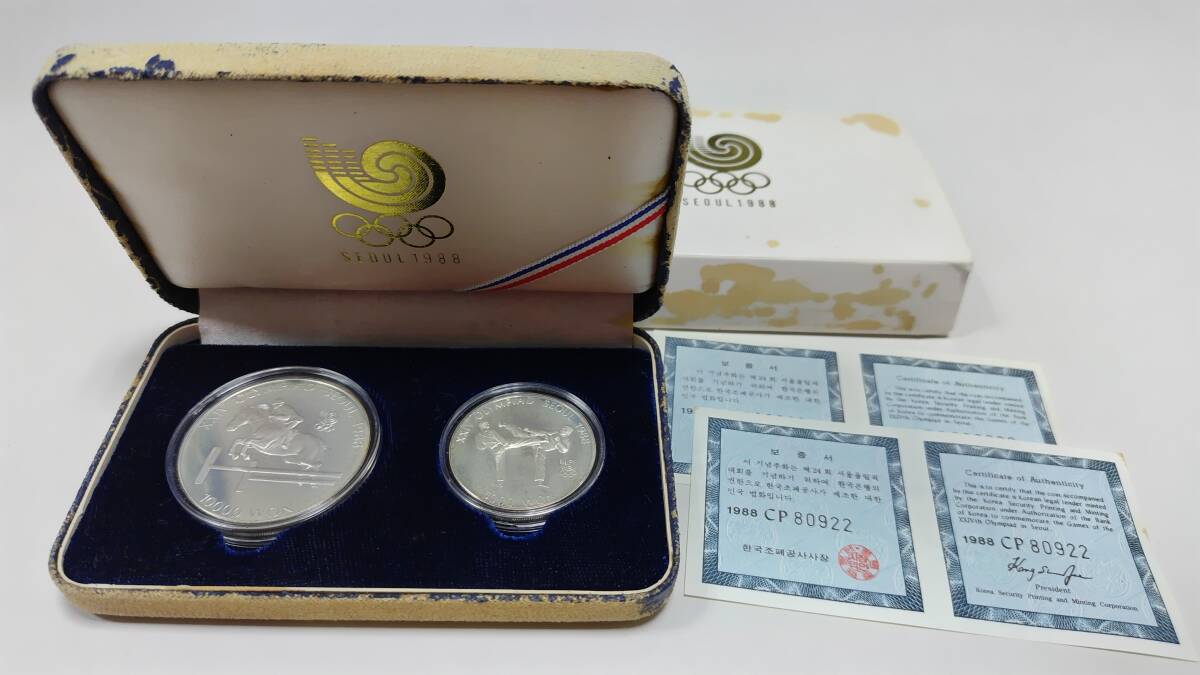 ソウルオリンピック 記念コイン 10000ウォン 5000ウォン 2枚セット 1988年の画像1