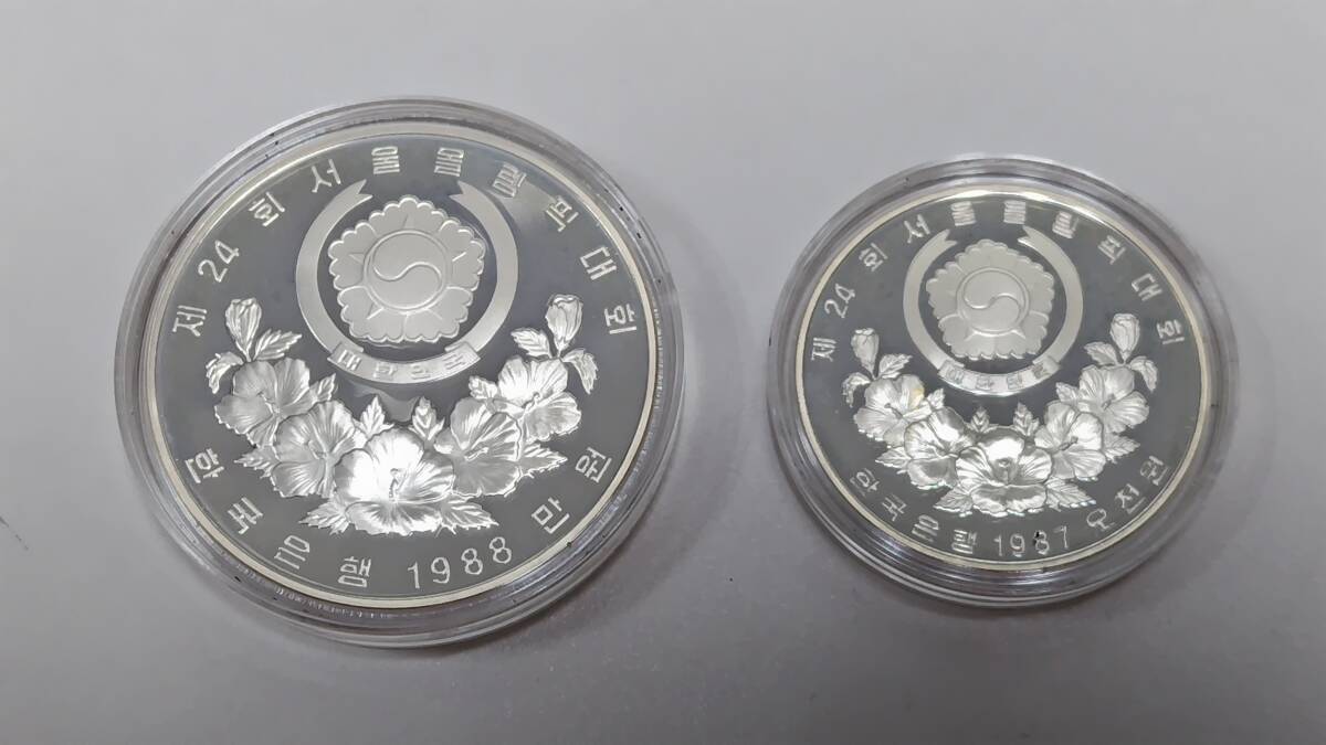 ソウルオリンピック 記念コイン 10000ウォン 5000ウォン 2枚セット 1988年の画像3