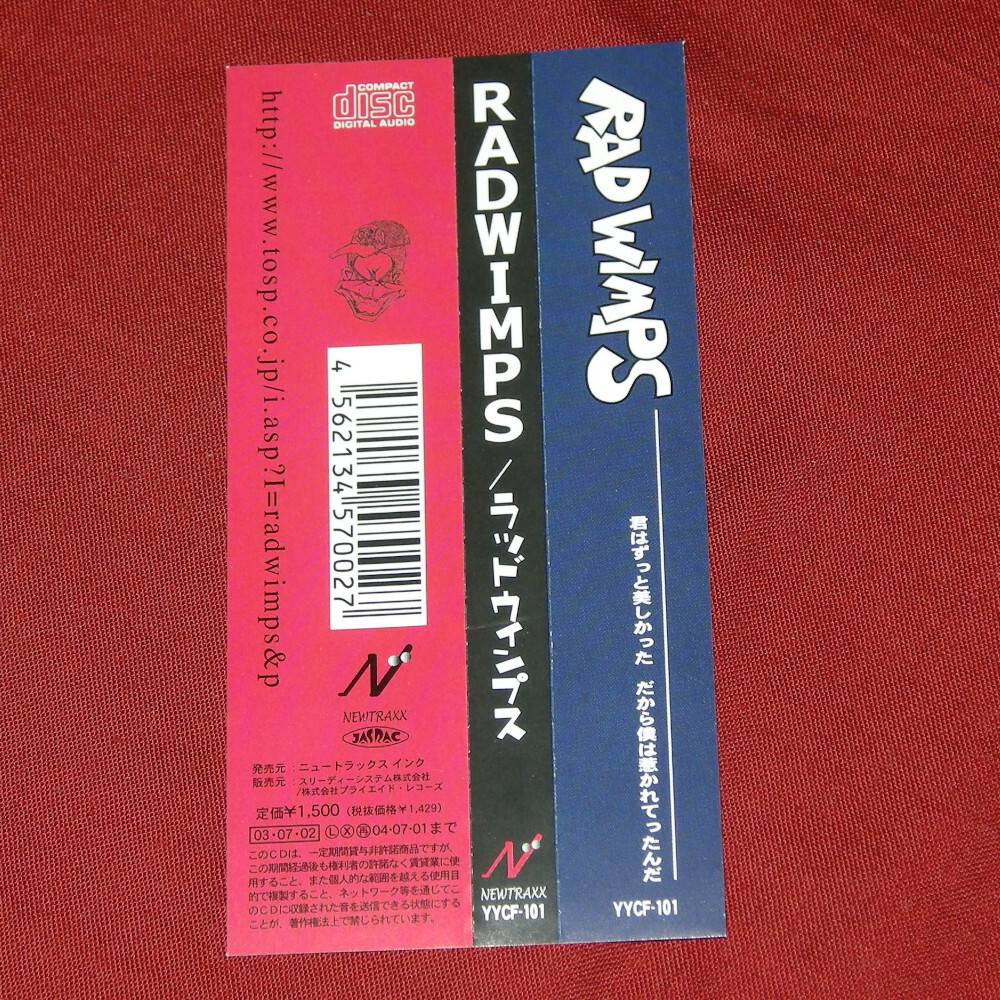 RADWIMPS ／ ラッドウィンプス ◆帯付き CD◆中古品の画像3