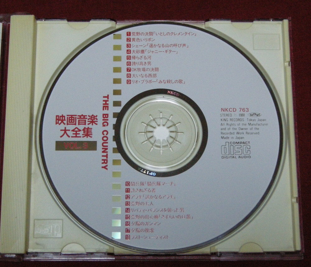 映画音楽大全集　Vol.3　THE BIG COUNTRY ◆西部劇◆CD◆中古品_画像4