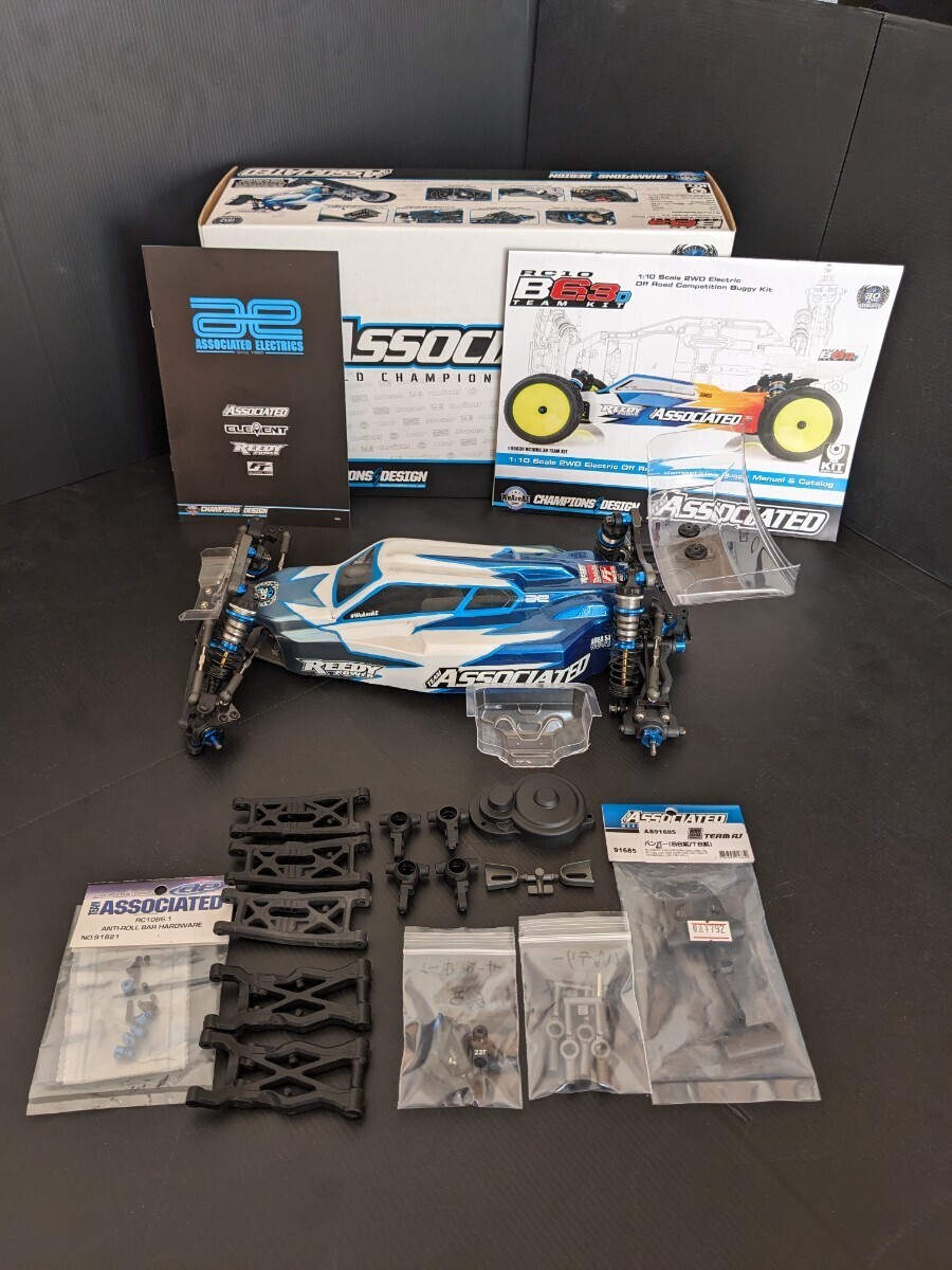 ASSOCIATED RC10 B6.3D TEAMKIT アソシ　アソシエイテッド