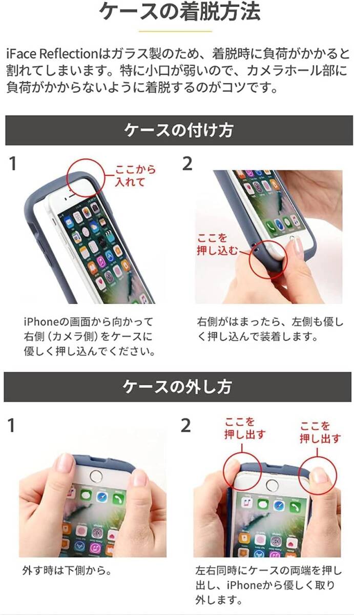  iFace Reflection iPhone 12 mini ケース クリア 強化ガラス (グレー) iPhone 12 mini専用・グレー_画像5
