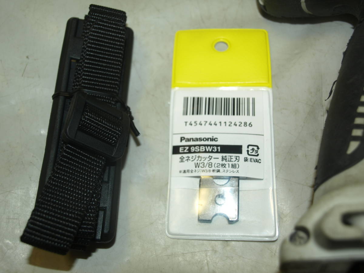 中古品 パナソニック電工EZ4540 全ネジカッター本体・替刃(現状 中古品 パナソニック電工EZ4540 全ネジカッター本体・替刃(現状