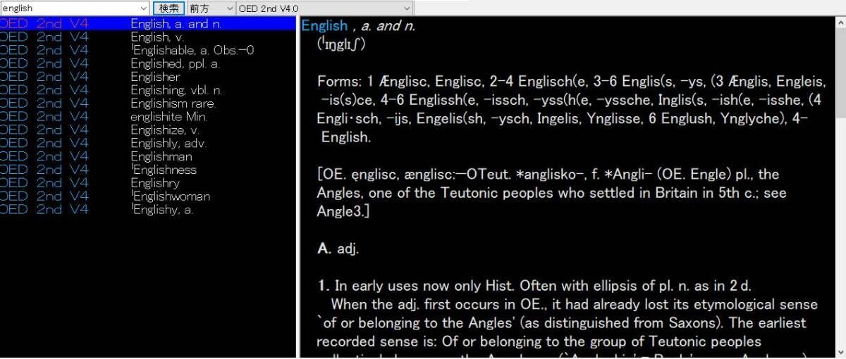 Oxford English Dictionary 2nd Edition V4.0 オックスフォード英語辞典 第2版 V4.0 CD-ROM 2枚組 (EPWING)_画像4