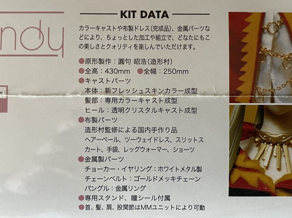 流行 1/4 ボークス 赤服バージョン 究極版 ベルダンディー 流行 1/4 ボークス 赤服バージョン 究極版 ベルダンディー
