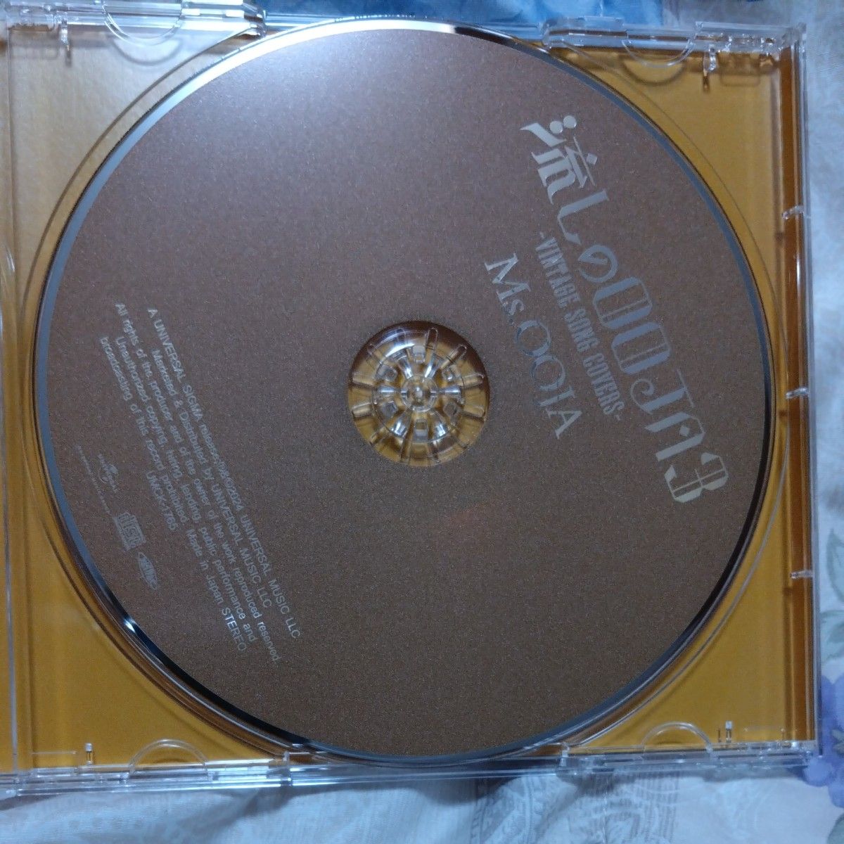 CD   ms.ooja  流しのooja3