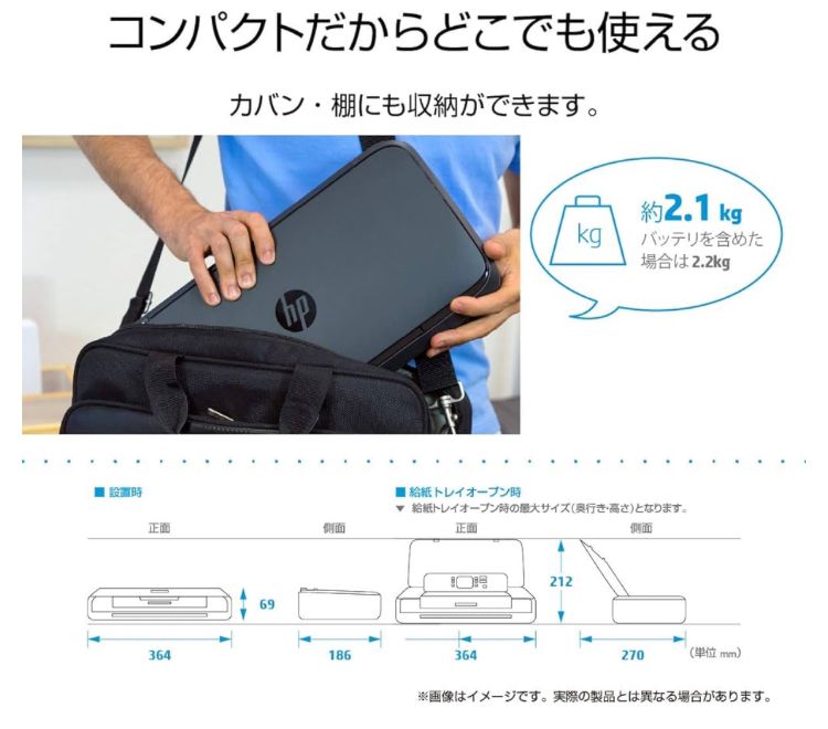 【新品インク付】モバイル プリンター OfficeJet 200 Mobile 黒 