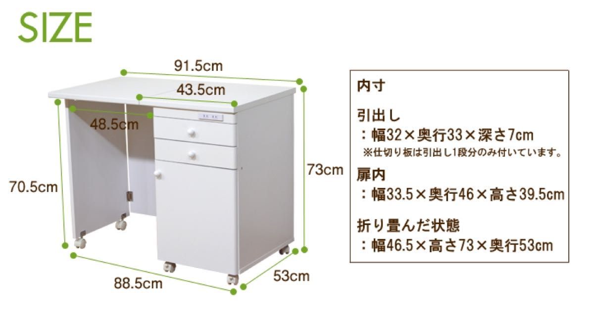 三面鏡ドレッサー 化粧台 スツール付き 引き出し コスメボックス 幅60cm