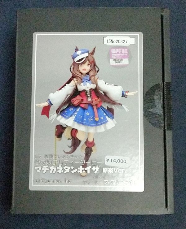 現状品 フェアリーテイル ウマ娘 マチカネタンホイザ 原案Ver 現状品 フェアリーテイル ウマ娘 マチカネタンホイザ 原案Ver