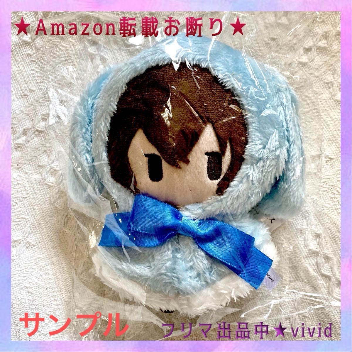 太宰治 うさぎケープ ぬいぐるみ レトロちっく 文豪ストレイ 太宰治 うさぎケープ ぬいぐるみ レトロちっく 文豪ストレイ