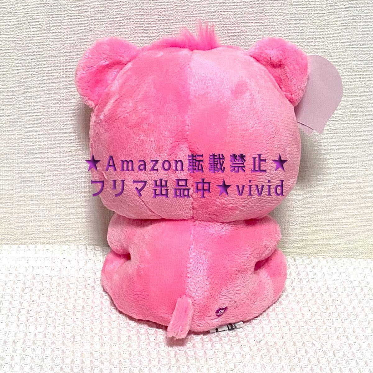 ハローキティ サンリオ ケアベア コラボ ぬいぐるみ|Yahoo ハローキティ サンリオ ケアベア コラボ ぬいぐるみ|Yahoo