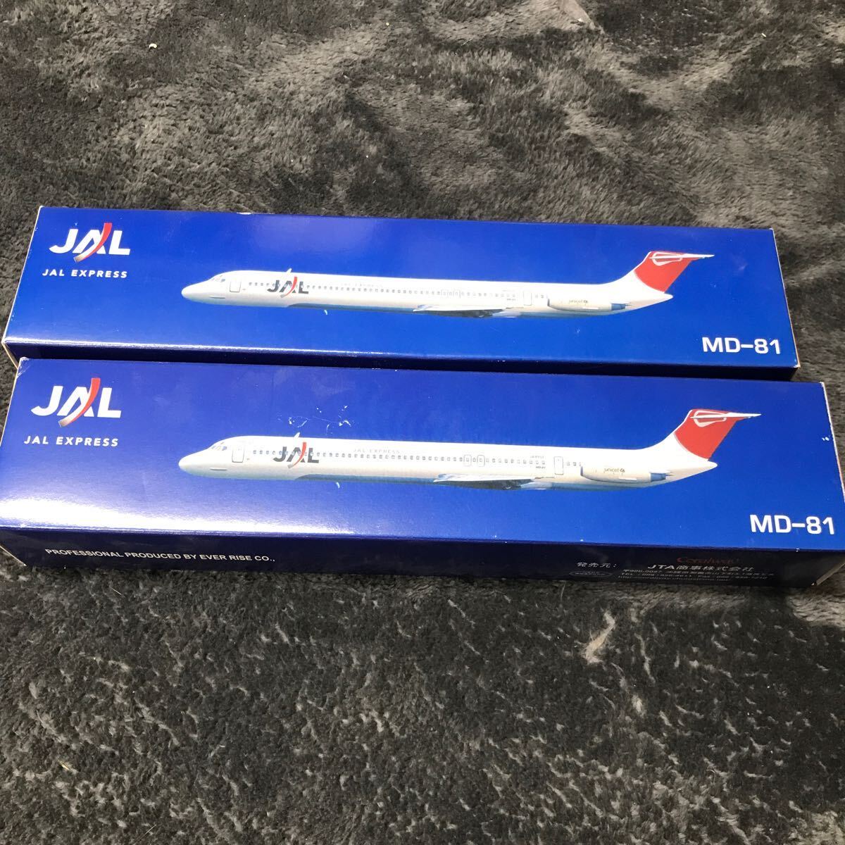 A04102 Japan Air Lines JAL EXPRESS MD-81 1/150. JTA commercial firm 2 piece set 