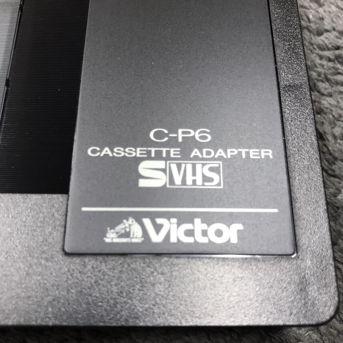 A04114 Victor VHS-Cカセットアダプター ビクター C-P6BKの画像7