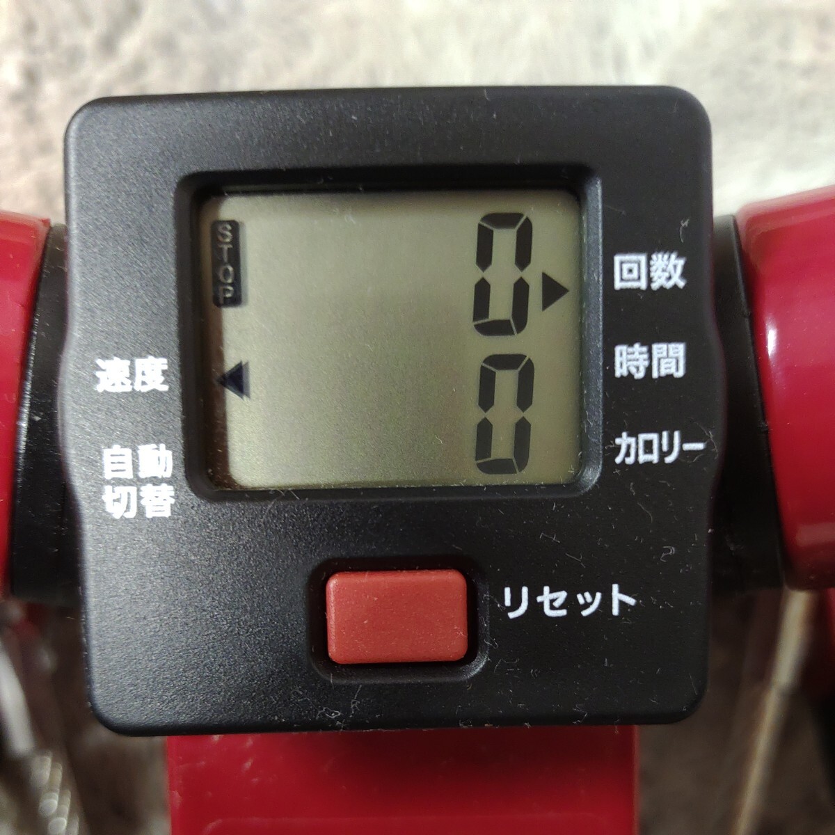 A04296 健康ステッパーナイスデイ　 NICE DAY 赤 レッド エクササイズマシン 健康器具 昇降運動器具　Shop Japan