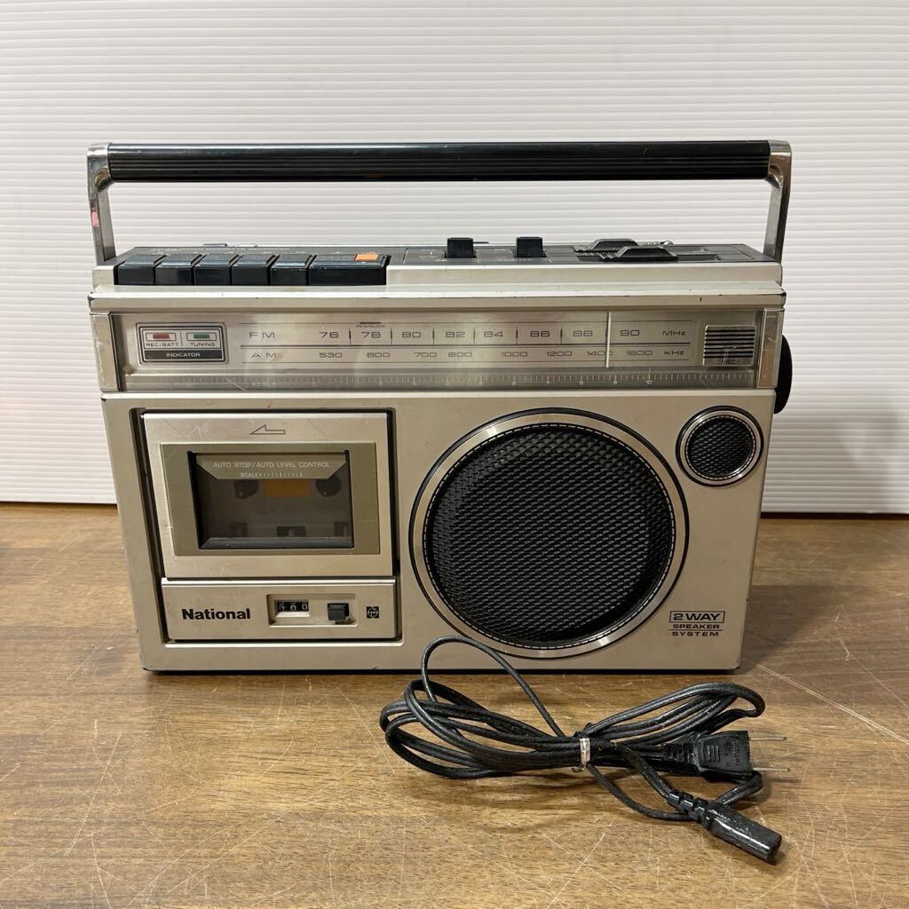 National ナショナル ラジカセ 2WAY SPEAKER SYSTEM RX-1650 中古 現状品 昭和レトロ ラジオカセットレコーダー (1-3の画像1