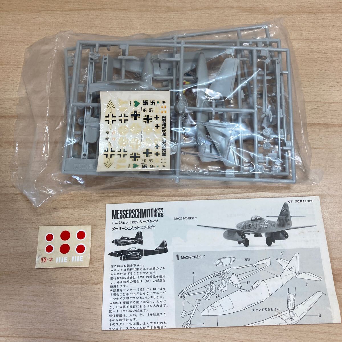 【未組立】タミヤ TAMIYA 1/72 ベル X-1 マッハバスター アメリカ 実験機/メッサーシュミット 1/100　戦闘機 小鹿製 プラモデル セット(6-4_画像4