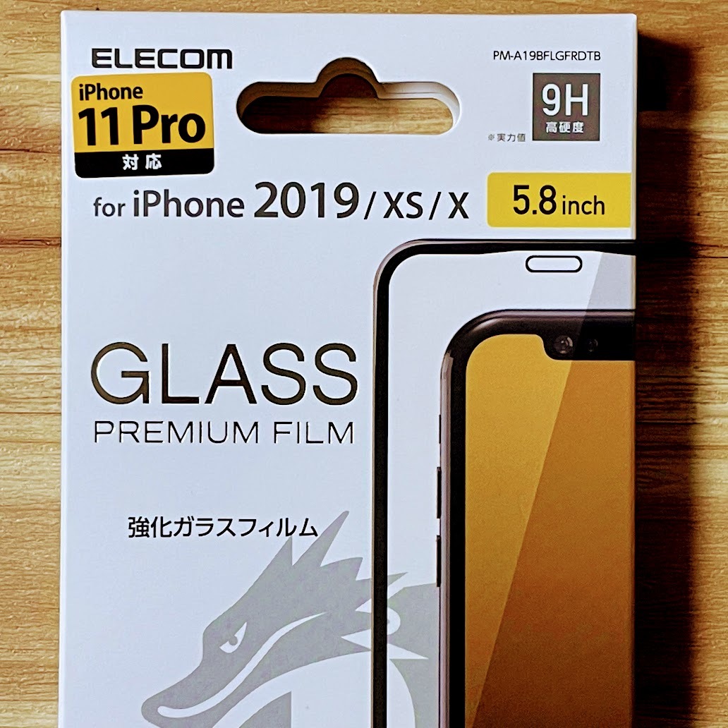 エレコム iPhone 11 Pro ・Xs・X 強化ガラスフィルム 圧倒的な強度 Dragontrail Xガラス採用 液晶全面保護 フルカバー シールシート 628の画像2