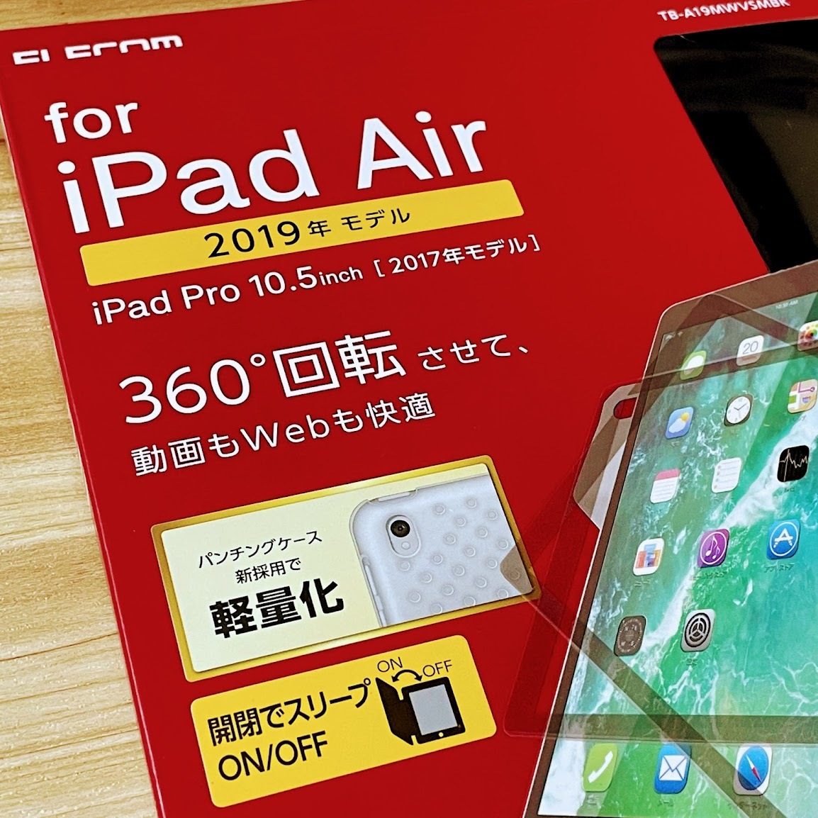 エレコム iPad Air 10.5 (第3世代/2019)、iPad Pro 10.5 (2017) ケース カバー ブラック スリープ対応 ソフトレザー マグネット付 519_画像2