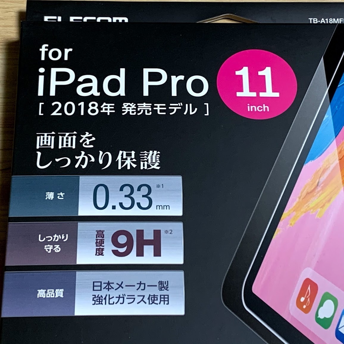 エレコム iPad Pro 11インチ 第1世代 第2世代 第3世代・iPad Air 4 (10.9インチ) 第4世代 強化ガラスフィルム 液晶保護 シール シート 672の画像4