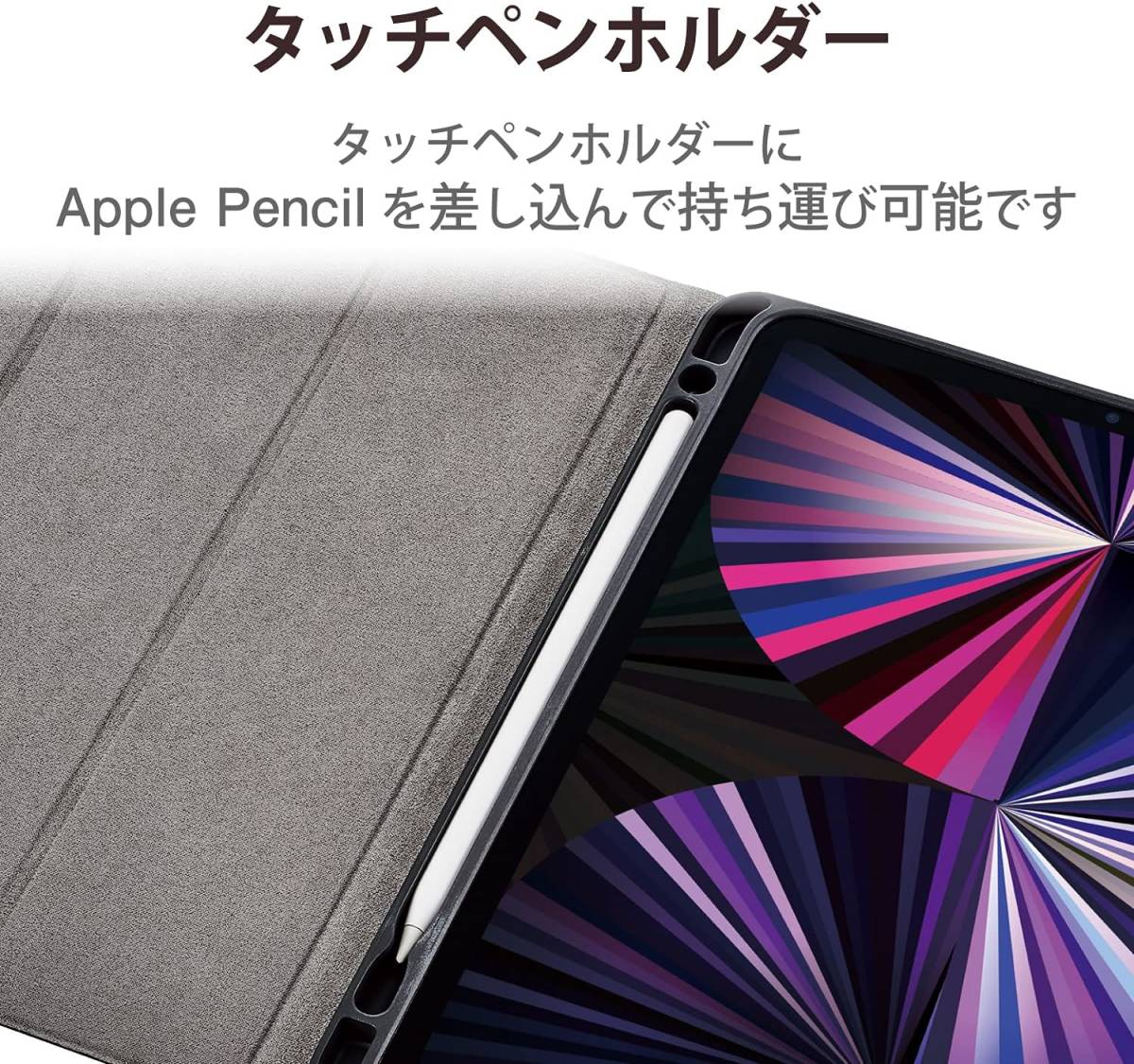 エレコム iPad Pro 11インチ 第4世代 第3世代 第2世代 (2022/2021/2020) ケース ソフトレザーカバー ブラック オートスリープ 手帳型 758
