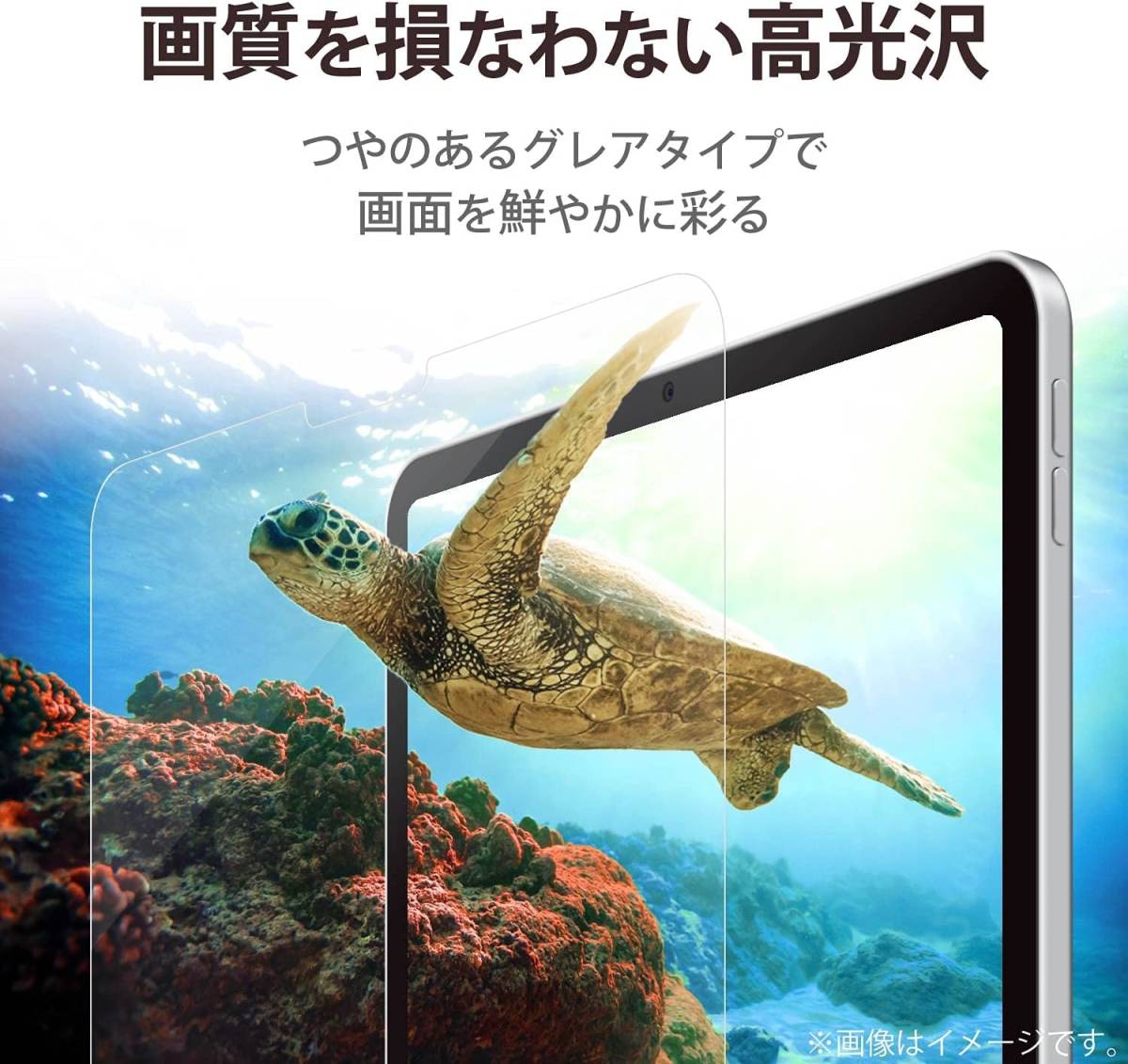 エレコム iPad Pro 11 第3世代 第2世代 第1世代・iPad Air 4 5 液晶保護フィルム シールシート 抗菌 抗ウイルス 防指紋 高光沢 741の画像10