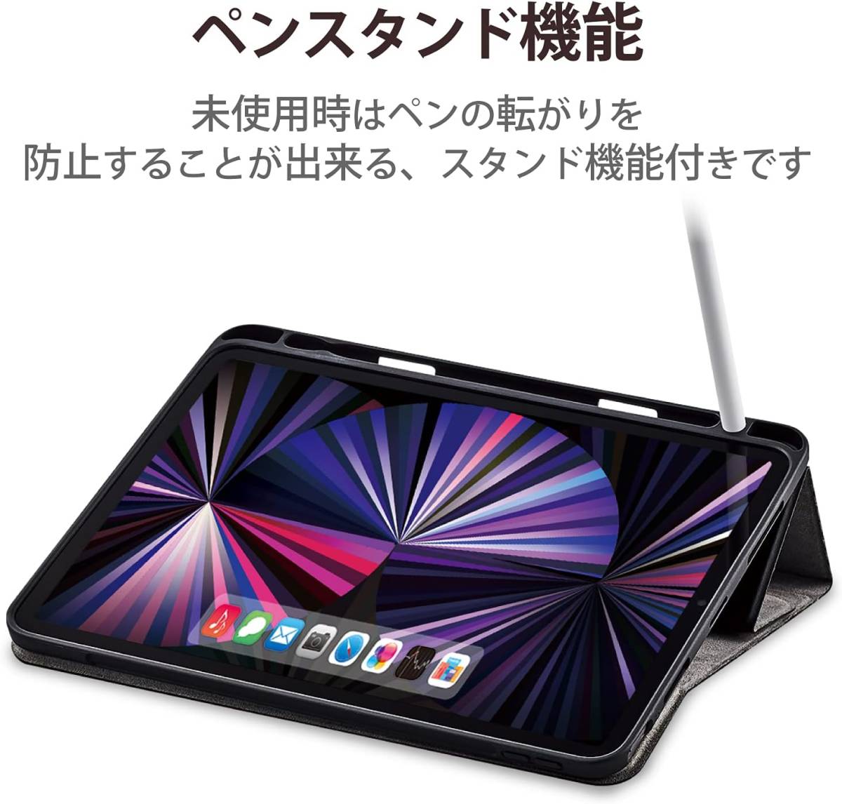 エレコム iPad Pro 11インチ 第4世代 第3世代 第2世代 (2022/2021/2020) ケース ソフトレザーカバー ブラック オートスリープ 手帳型 758