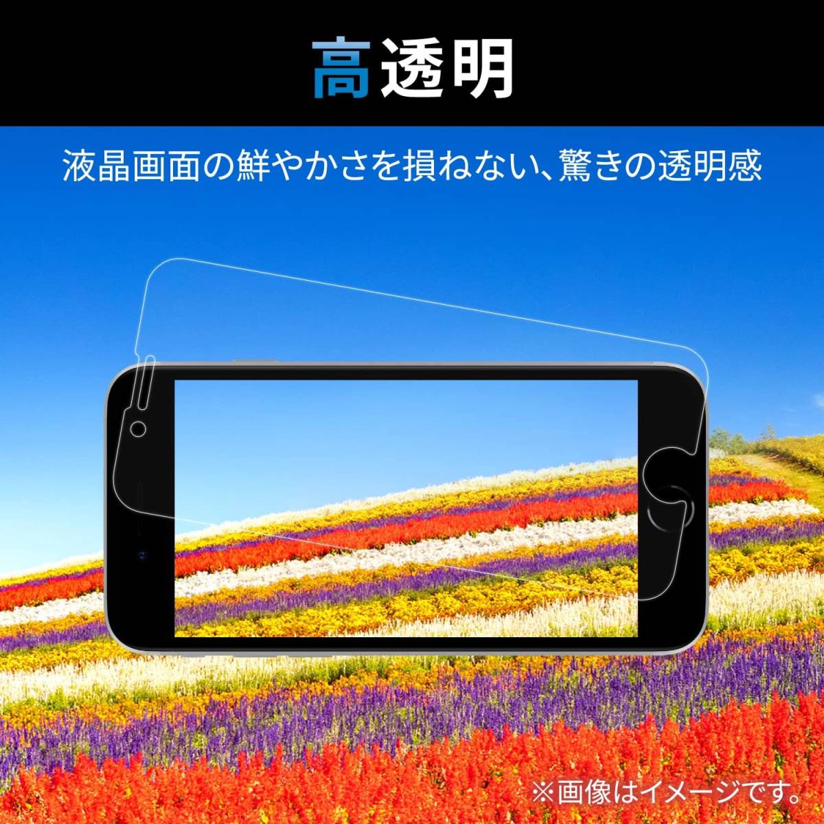 エレコム iPhone SE3 SE2 8 7 6 6s ゲーミング強化ガラスフィルム 指すべり3倍 フルカバー 液晶全面保護 第3世代 第2世代 ブラック 790