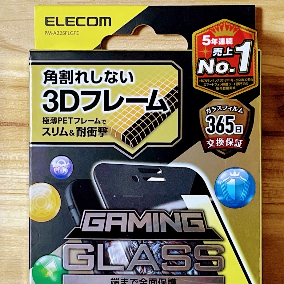 エレコム iPhone SE3 SE2 8 7 6 6s ゲーミング強化ガラスフィルム 指すべり3倍 フルカバー 液晶全面保護 第3世代 第2世代 ブラック 790_画像2