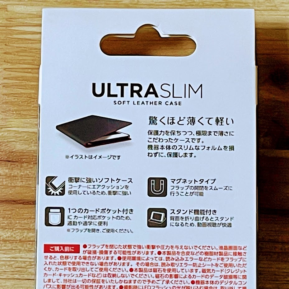 エレコム AQUOS wish wish2 手帳型ケース SHG06/SH-51C カバー 高級感あるソフトレザー ブラック マグネット 薄型 磁石 カードポケット 821_画像9