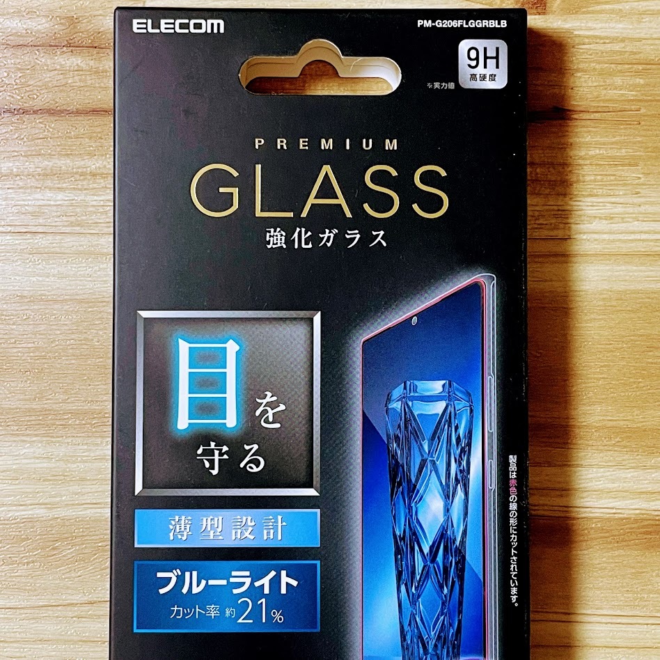 エレコム Galaxy Note20 Ultra 5G SC-53A SCG06 フルカバー強化ガラスフィルム ブルーライトカット 液晶全面保護 ブラックフレーム 294の画像2