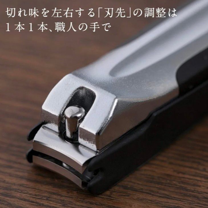  貝印 　HC-3500　刃匠　関孫六の伝統から生まれた爪切り。サイドにU字溝ツメヤスリが付いていますType101 　値引き不可