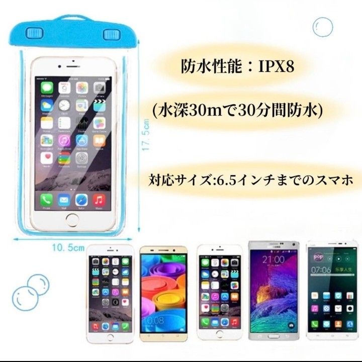 防水スマホケース 防水ケース 超高性能 雨 風呂 アウトドア 高性能 ブラック