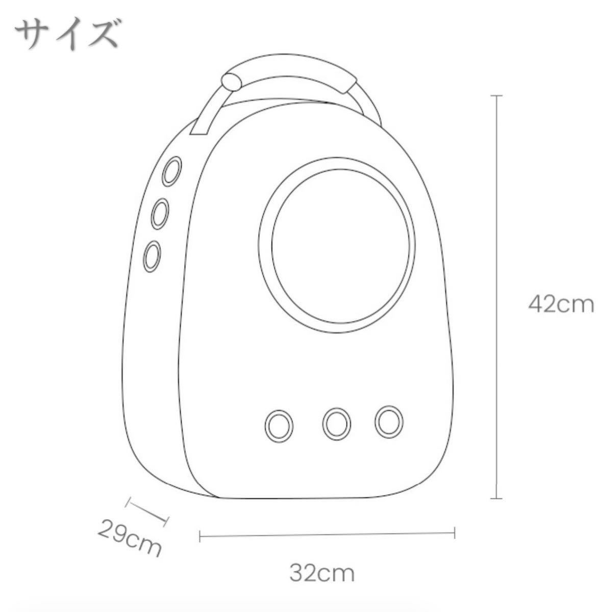 【大人気グリーン】キャリーバッグ 宇宙船カプセル型ペットリュックサック 犬猫兼用_画像7