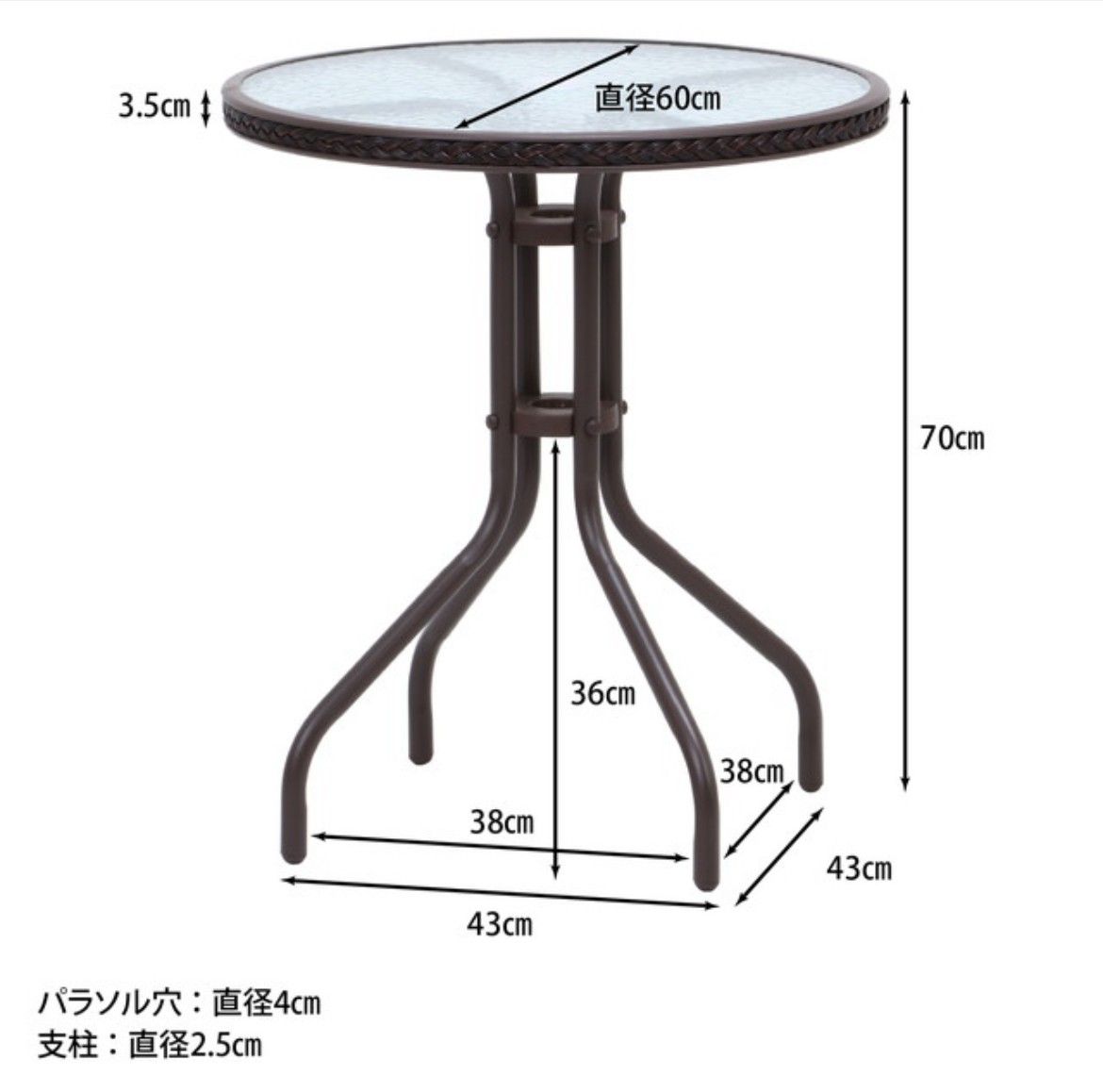 【新品 送料無料】 ガラステーブル　ガーデンテーブル　サイドテーブル　強化ガラス ラウンドテーブル　センターテーブル　イケア　円型