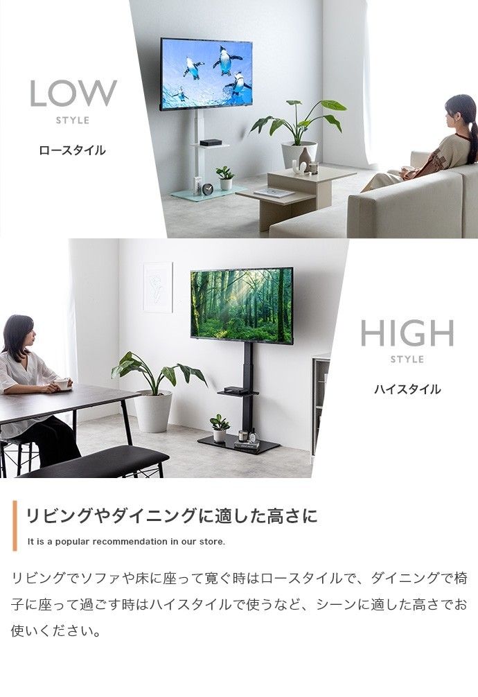 【新品 送料無料】テレビスタンド　全２色　高さ調整　左右首振り　テレビ台　壁掛け　テレビボード　リビング収納　TV台　ローボード