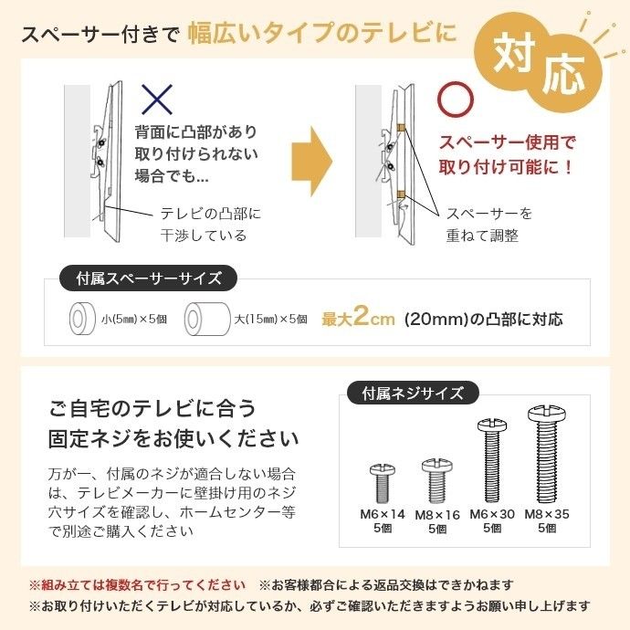 【新品 送料無料】テレビスタンド　全２色　高さ調整　左右首振り　テレビ台　壁掛け　テレビボード　リビング収納　TV台　ローボード