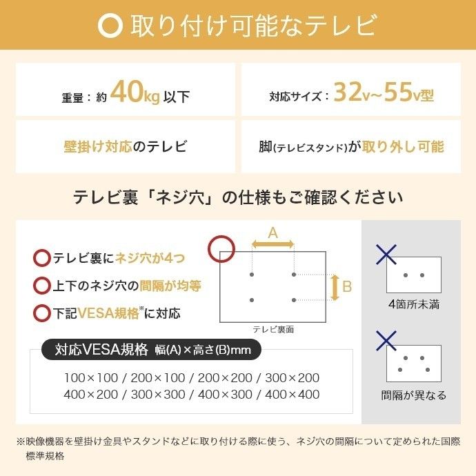 【新品 送料無料】テレビスタンド　全２色　高さ調整　左右首振り　テレビ台　壁掛け　テレビボード　リビング収納　TV台　ローボード