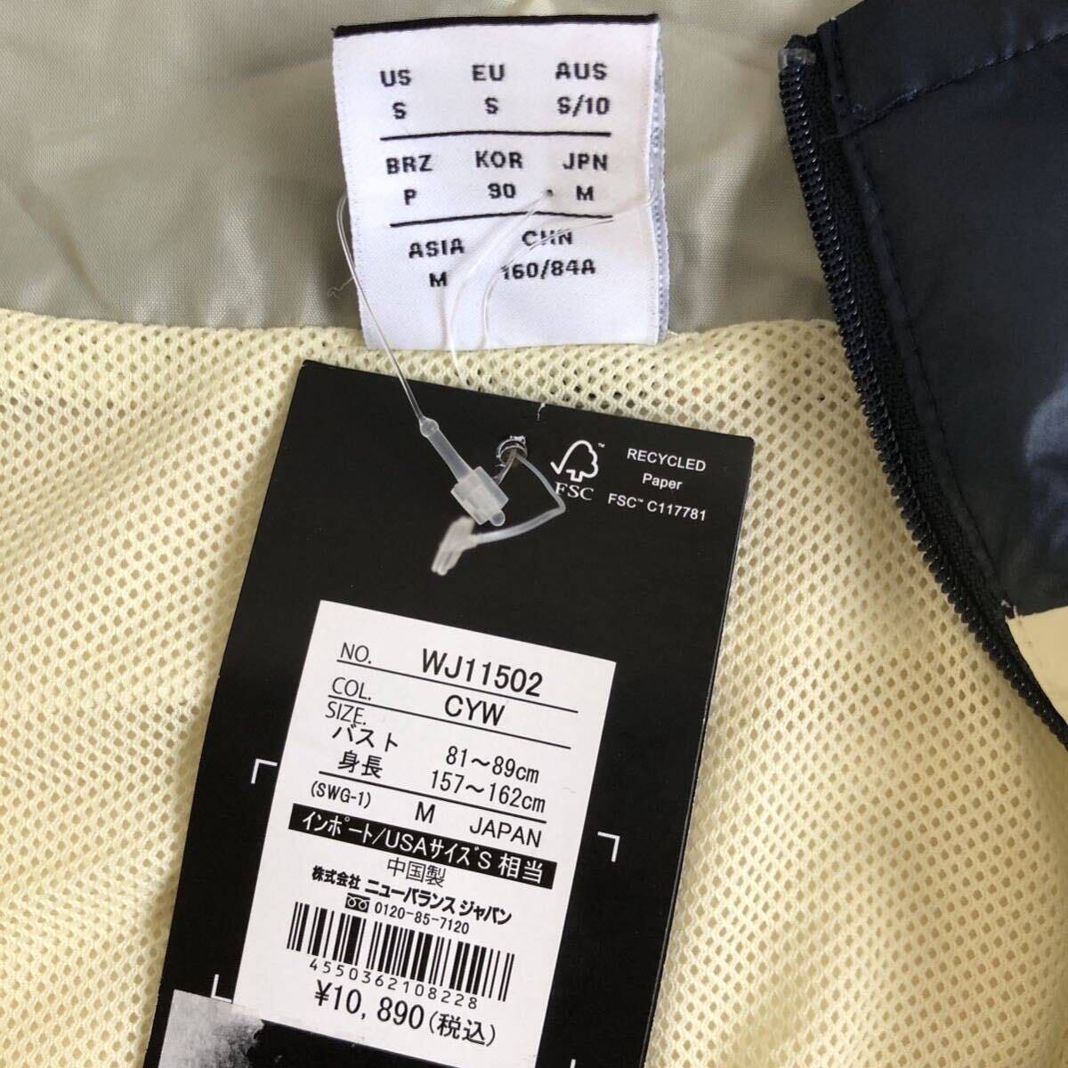 ニューバランス レディース ウィンドジャケット アイボリー×紺M 定価10890円 WJ11502の画像10
