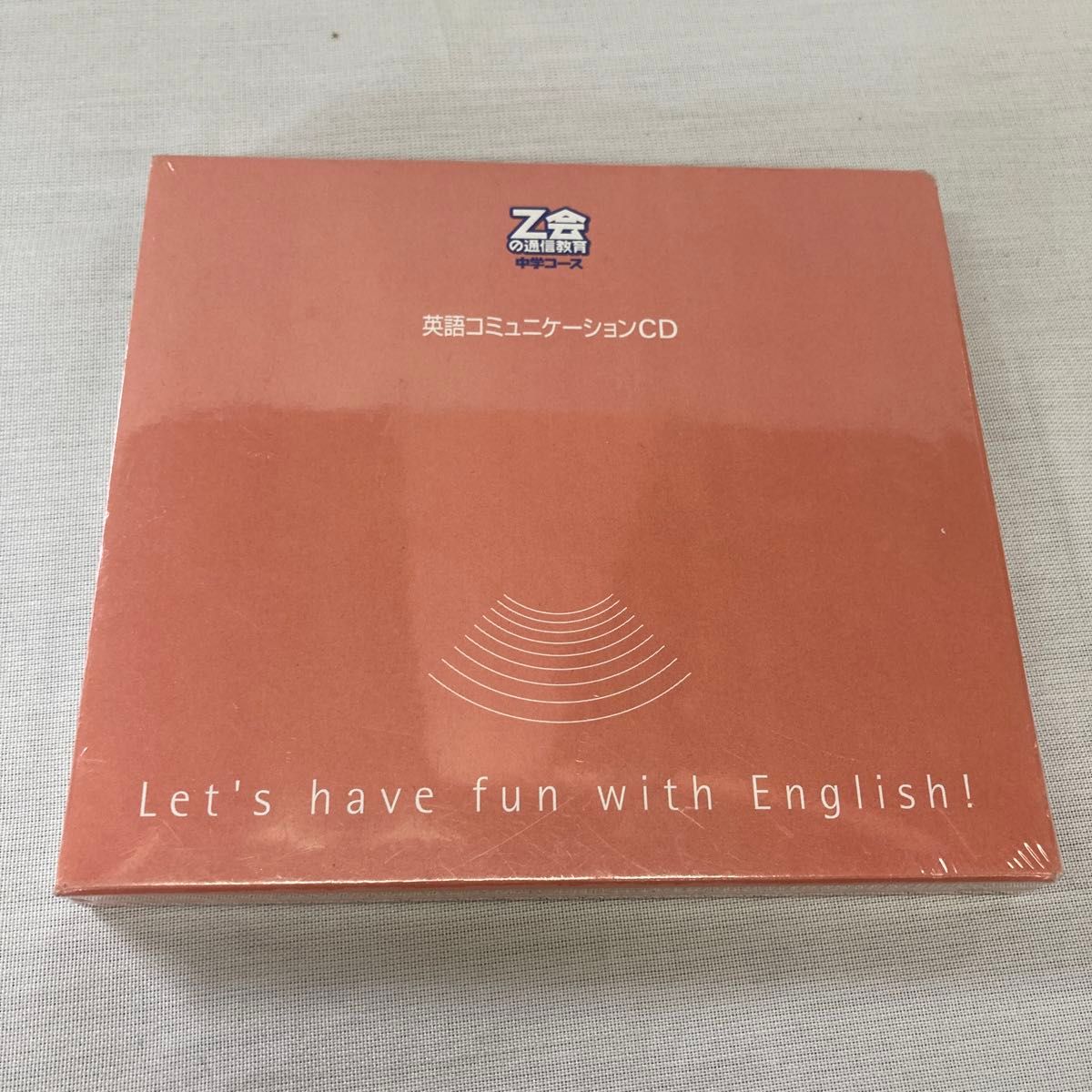 Ｚ会英語コミュニケーションCD(５枚組)        未開封ですが製造年月日不明です