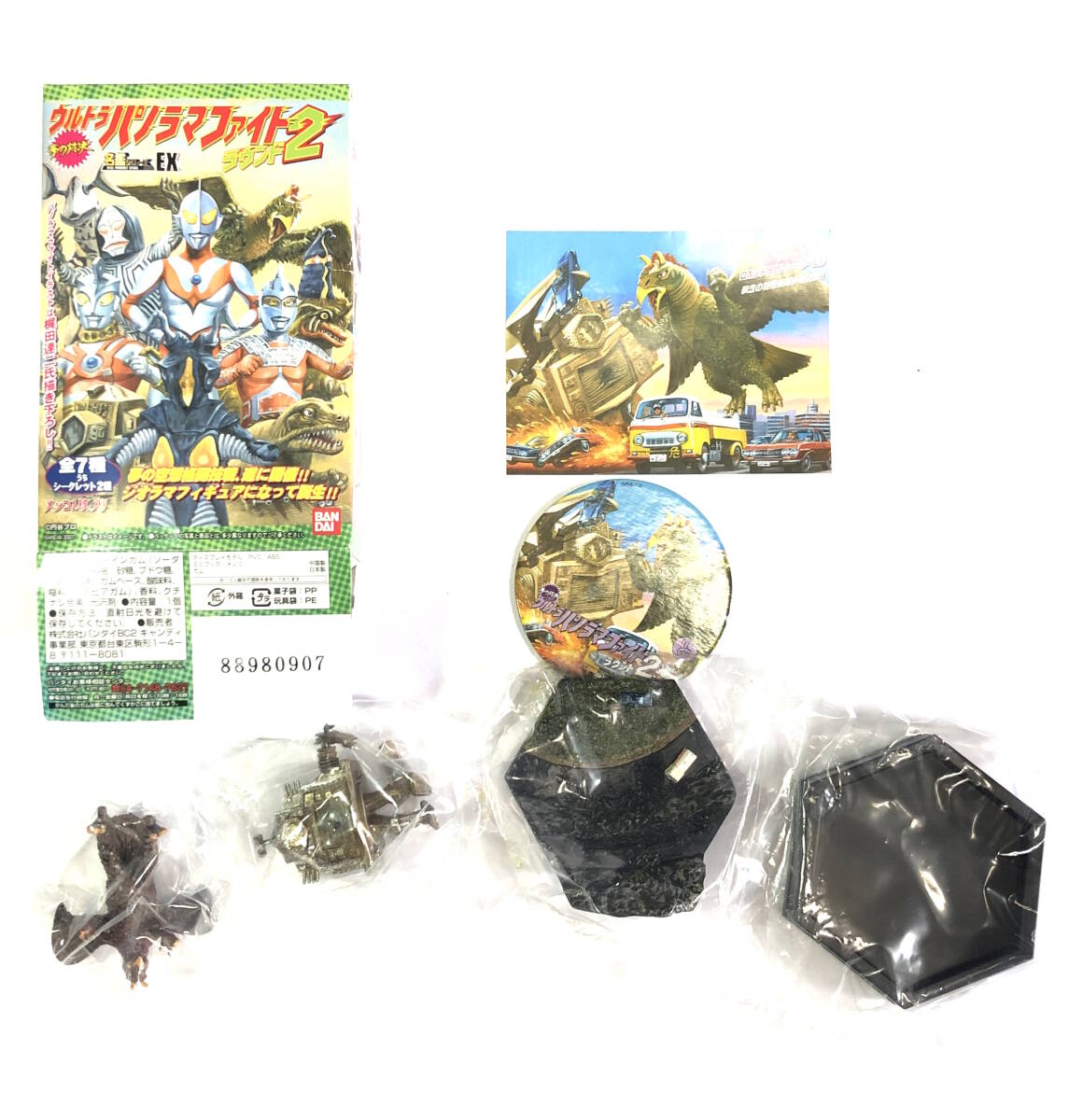 ウルトラ名鑑シリーズEX　ウルトラパノラマ ファイト　レッドキング VS アボラス 　中身未開封新品　同封発送可能_画像1