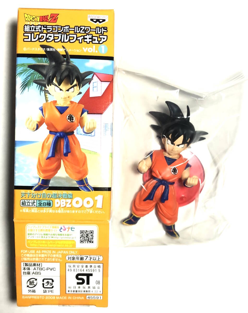 Dragon Ball Z world коллекционный VOL.1 DBZ001 коробка есть выставленный товар вложение отправка возможность 