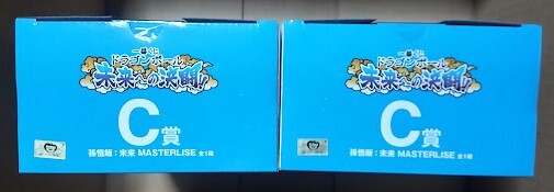 一番くじ ドラゴンボール 未来への決闘 C賞 孫悟飯 フィギュア 2箱セット の画像6
