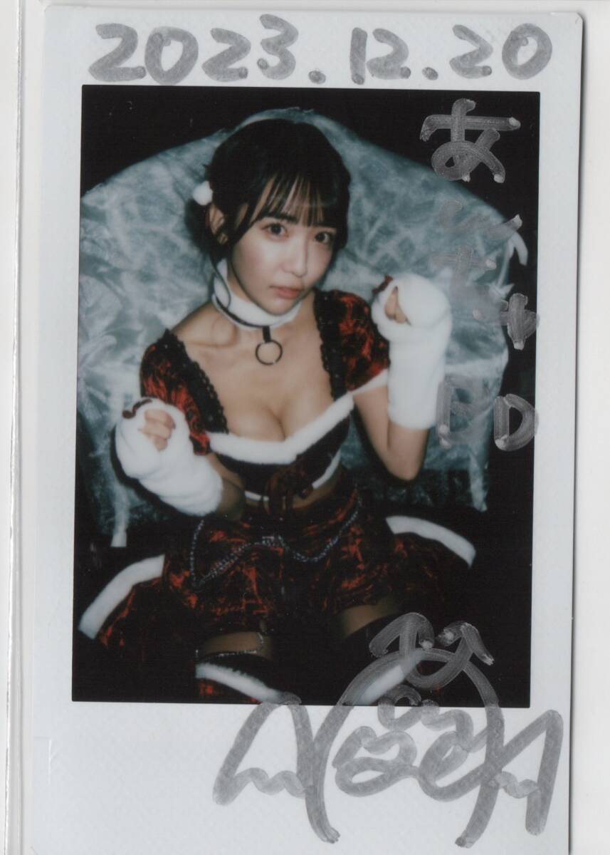 Yahoo!オークション - #2i2 天羽希純 サンタコスプレ&あんちゅ Yahoo!オークション - #2i2 天羽希純 サンタコスプレ&あんちゅ