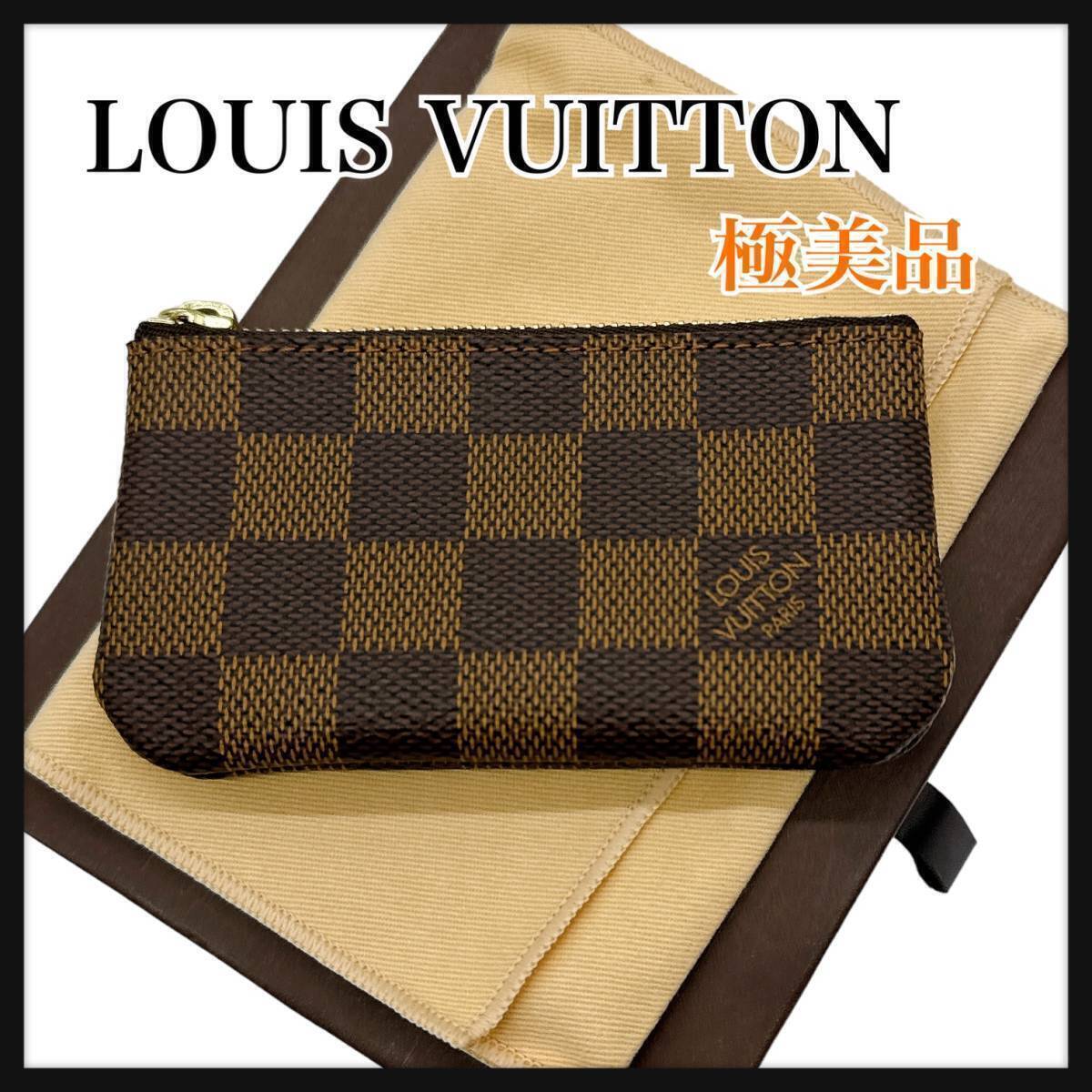 Louis Vuitton ルイヴィトン N62658 ダミエ ポシェットクレ コインケース 美品 お買い得 新品同様_画像1